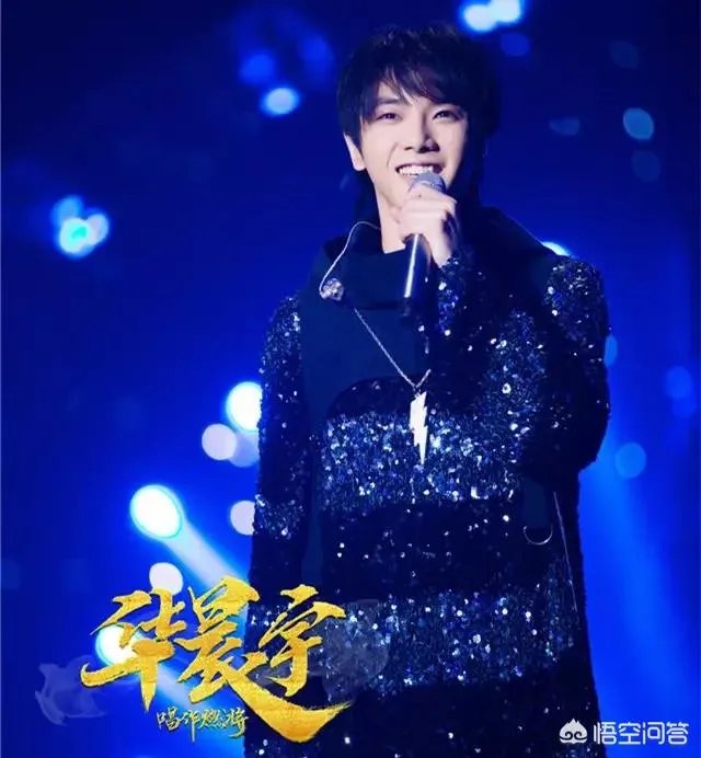 如何评价《歌手2018》第四期的排名以及各位歌手的表现?