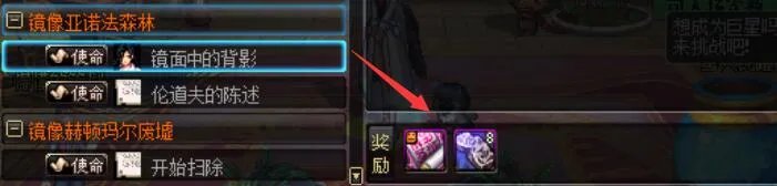 《DNF》BUFF快速堆满潜能爆发技巧