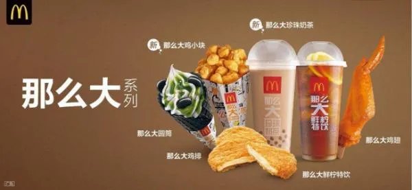 麦当劳加盟费及加盟条件2020年最新政策,麦当劳加盟费多少钱?