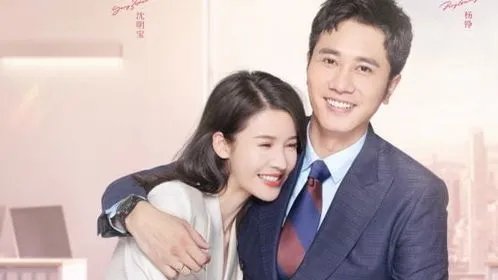 在电视剧《婚姻的两种猜想》中，彭冠英演的杨争是个什么样的角色？
