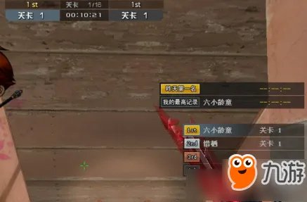 cf跳跳乐新地图太极攻略 跳跳乐太极怎么玩