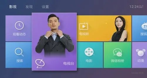 乐视网络电视怎么样,乐视超级电视TV评测