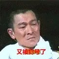 气功师 用什么武器