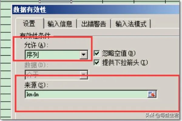 怎样用excel记账excel记账模板?