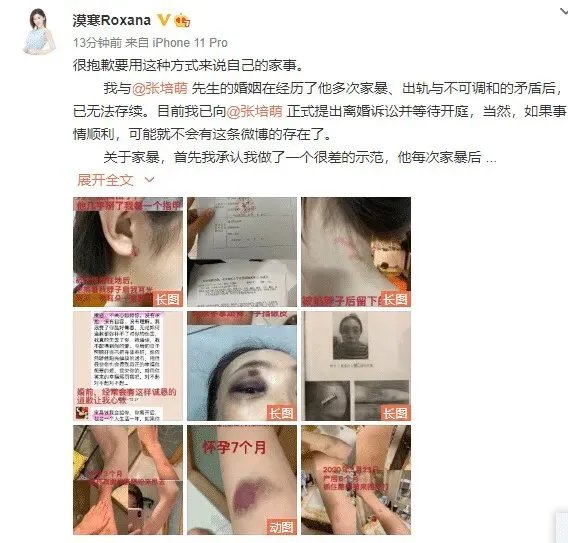 短跑名将婚内出轨,并多次实施家暴,是运动员都这样吗?