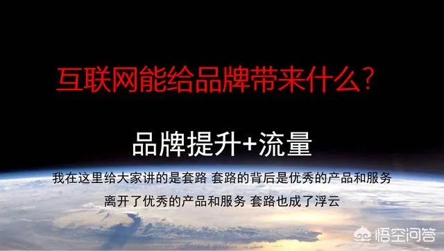 整合营销是什么意思?