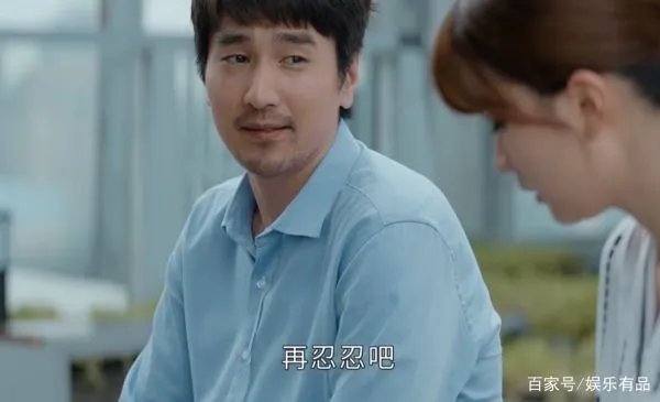 怎么看《平凡的荣耀》大结局?