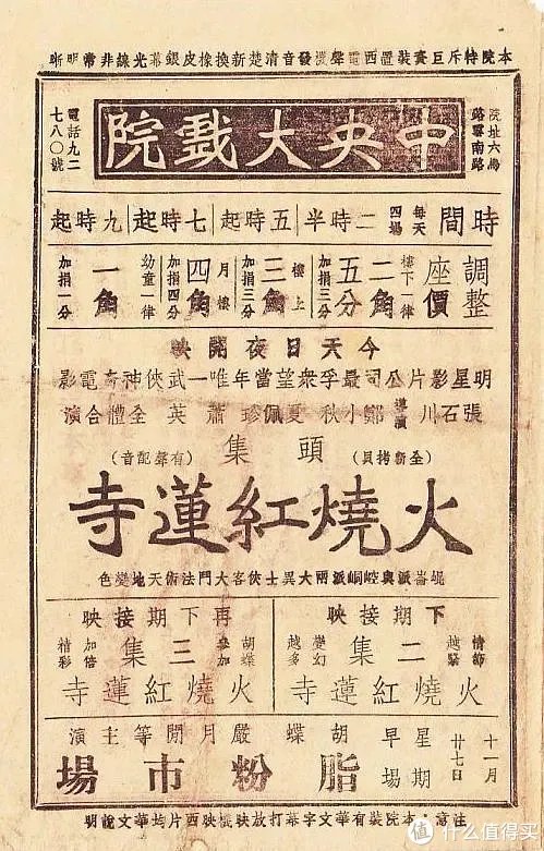 这二十部经典武侠片，绝对代表了中国武侠电影史