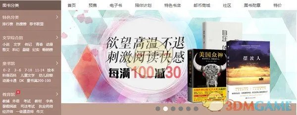 《京东》全球购是什么?是正品吗?