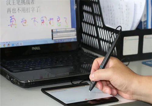 台式电脑手写板如何安装 电脑手写板使用方法介绍