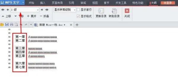 word里目录上的省略号怎么打出来的?