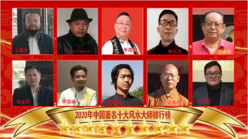 中国有哪些国学大师？中国最伟大的最杰出的国学大师排行榜