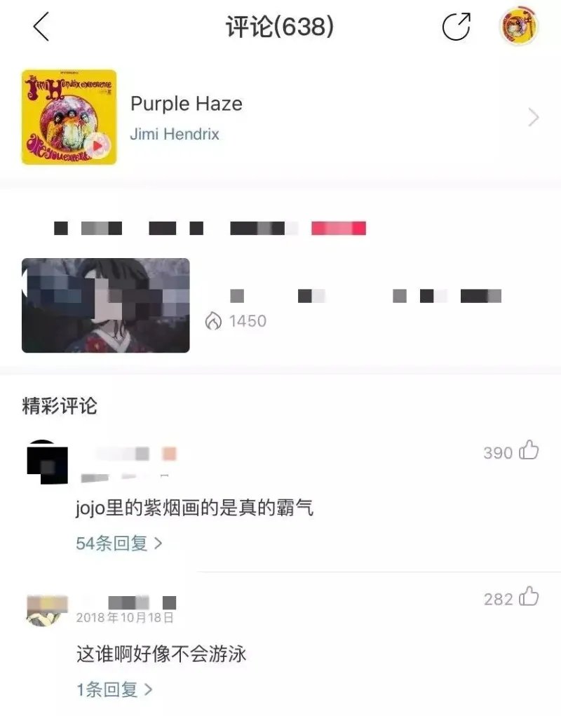 为什么“JOJO不是二次元”?