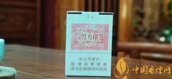 黄山短支香烟价格及图片(5款),黄山短支香烟有哪些