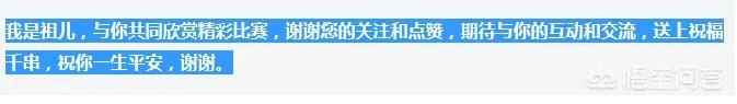 今年CBA决赛，辽宁有没有信心4:0淘汰广厦？支持辽宁有多少？