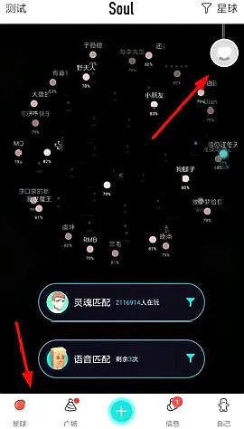 如何登录恋爱铃?