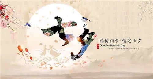 七夕结婚好吗 2018年七夕节可以领证吗