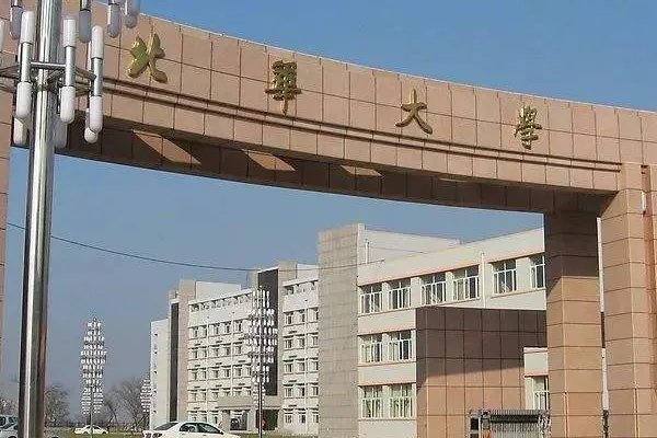 北华大学在哪