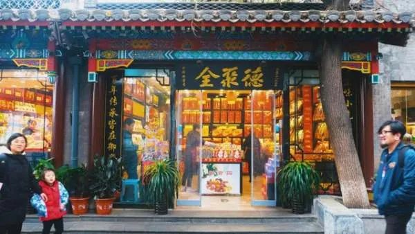 到北京旅游,你住过北京的胡同民宿吗?