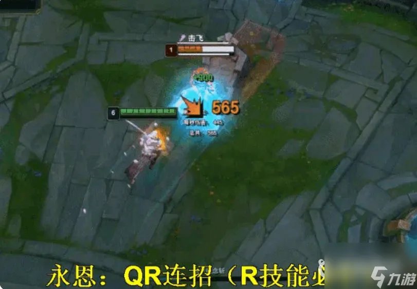 LOL永恩技能连招怎么打 lol永恩技能