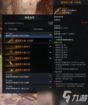 失落的方舟Steam服新手向女枪配装心得