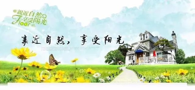 【曝光】有图有真相,德国柯诺莱茵阳光地板真能装!