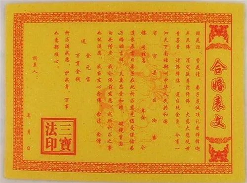 2018生辰八字看婚姻超准 看你们有没有夫妻缘分