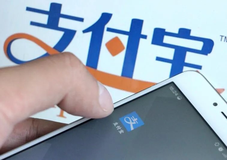 支付宝贷款在哪里 支付宝额贷款怎么申请?