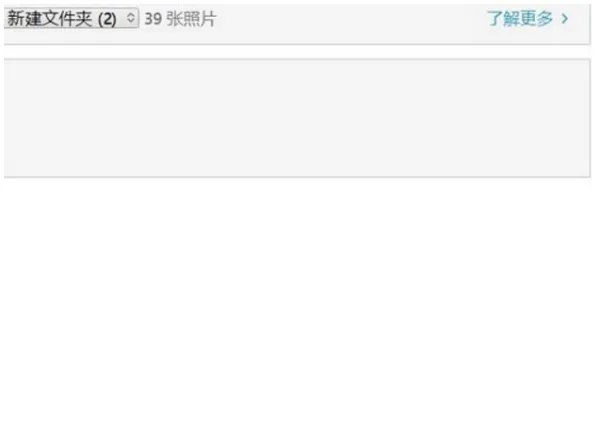 怎么将苹果电脑上的照片传到苹果手机