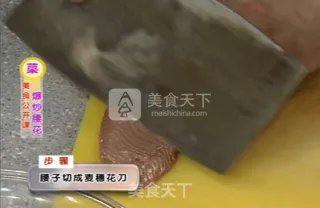 爆炒腰花