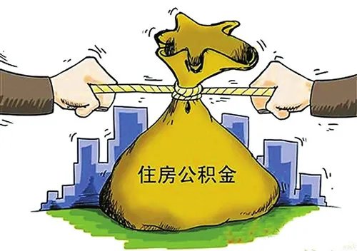 公积金可以贷款装修
