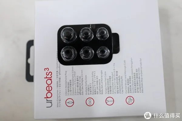 『侧耳倾听 无拘无束』 篇二十:Beats最便宜的耳机urbeats 3音质什么水平?是否值得入手?