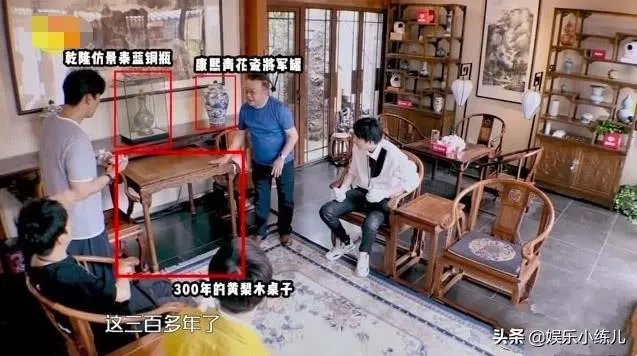 哪些名人明星拥有价值不菲的四合院?