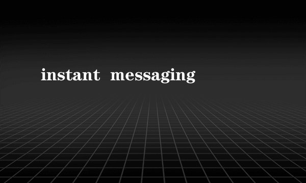 instant  messaging