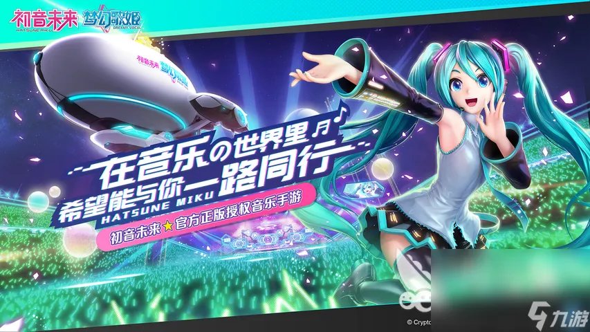 人气最高的手机音乐游戏推荐 受欢迎的音乐游戏推荐2023