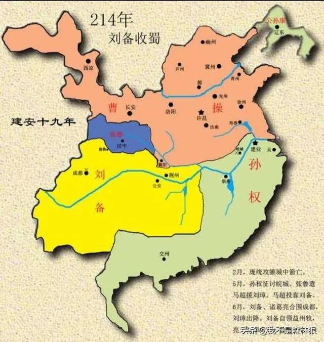 刘备到底是不是王昭君后代?他的一生是怎样的呢?
