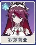 2022《原神》必练四星角色有哪些