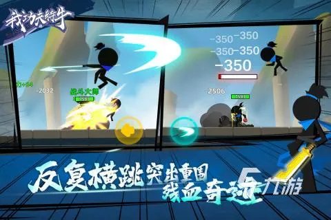 2021十款经典单机格斗游戏推荐 好玩的十款经典单机格斗游戏