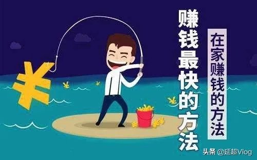 网上兼职工作有哪些靠谱吗?