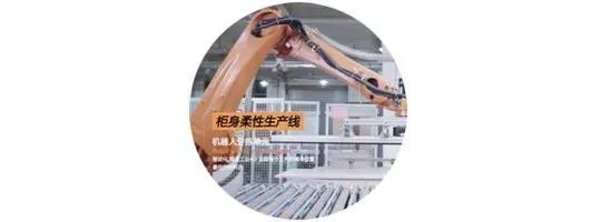 每20秒能生产一套定制家具?欧派AI工厂究竟有多强大