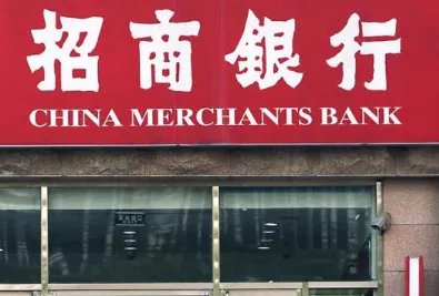 招商银行电话
