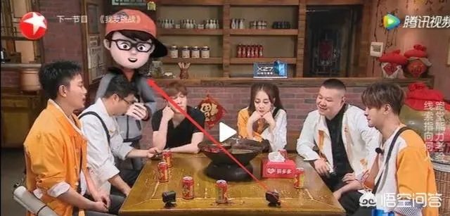 《极限挑战》将张云雷P成卡通人,这是什么操作?