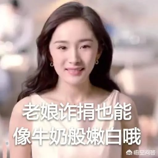 刘恺威、迪丽热巴发声力挺杨幂,“真公益”如何变成“伪慈善”?