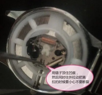 casima手表后盖如何取