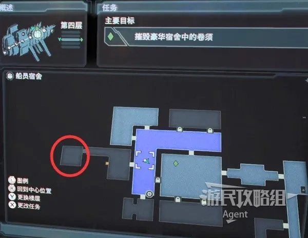 《死亡空间重制版》全支线任务图文攻略