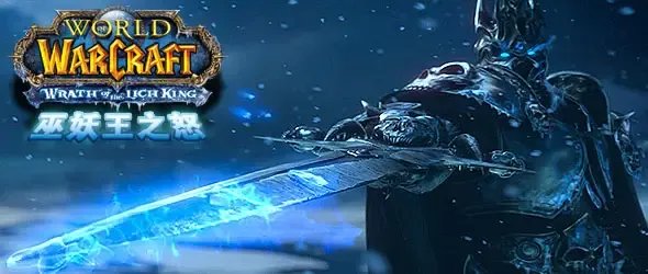 魔兽世界霍迪尔之子声望有战袍吗