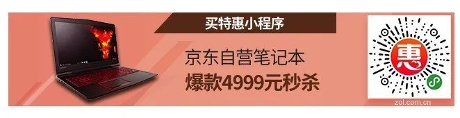金立（gionee）S10C手机（ 4GB+32GB  暗夜黑） 京东999元（赠品）