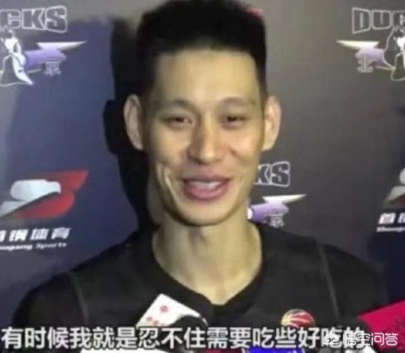 网友晒出电梯偶遇林书豪视频,后者自曝:来到北京后,放弃了饮食规律,你怎么看?