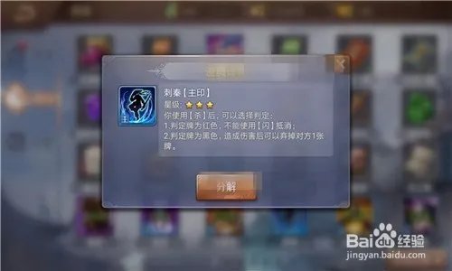 英雄杀刘彻怎么玩?