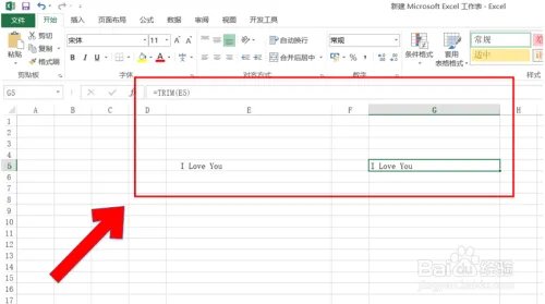 Excel中TRIM函数的使用方法。